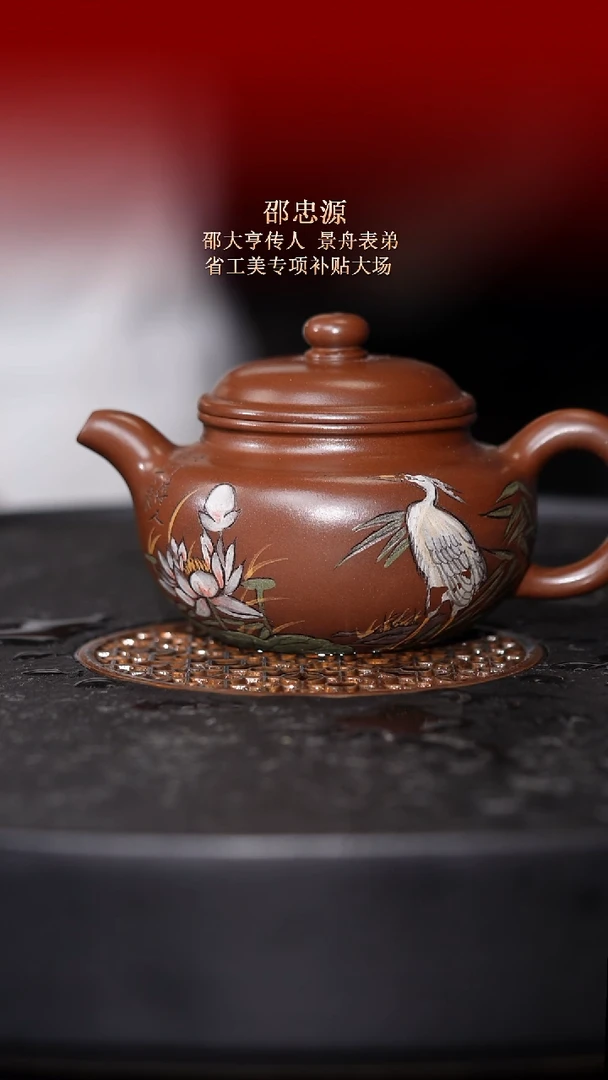 茶壶紫砂东坡紫砂甄选紫砂壶—邵忠源