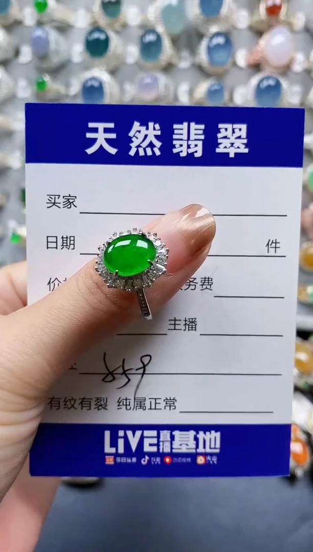 翡翠戒指银S925镶嵌0559