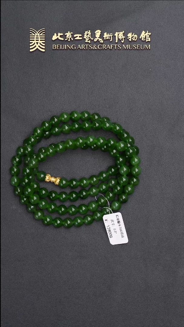 和田玉未镶嵌项链B0703GMD362（多样性发货）108项链