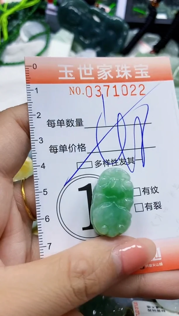 颈饰未镶嵌翡翠闪购0371022多样性发其一