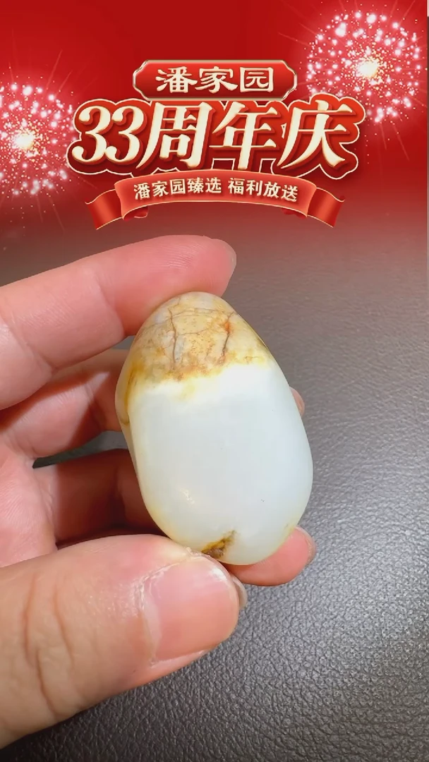 颈饰未镶嵌和田玉000