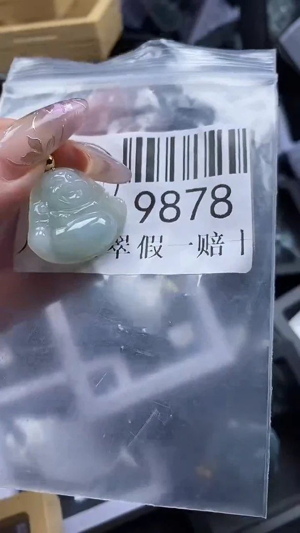 吊坠(不含链)未镶嵌翡翠9878