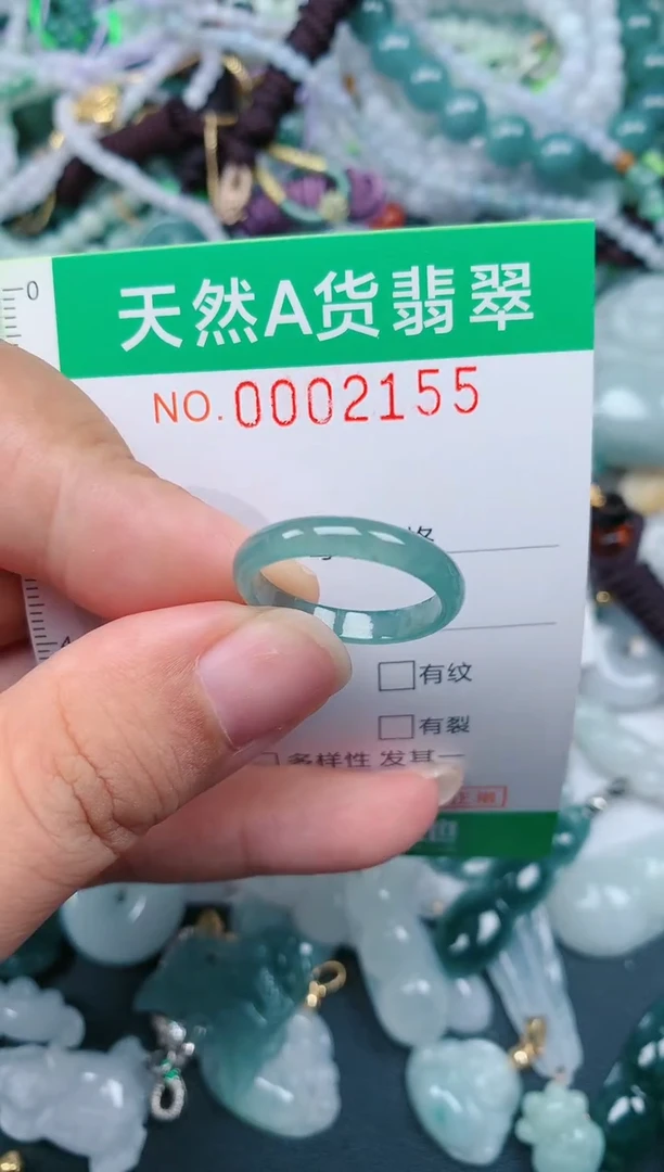 颈饰未镶嵌翡翠.0002155