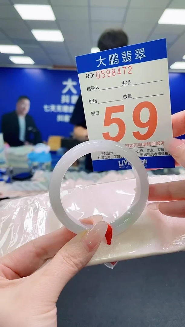 未镶嵌手镯翡翠AAAAAAAAAAAAAAAAAA
