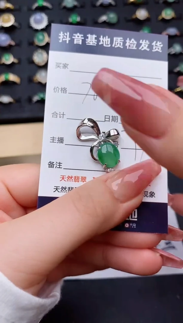 翡翠银S925镶嵌颈饰............