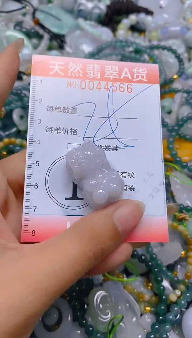 翡翠未镶嵌颈饰闪购0044566