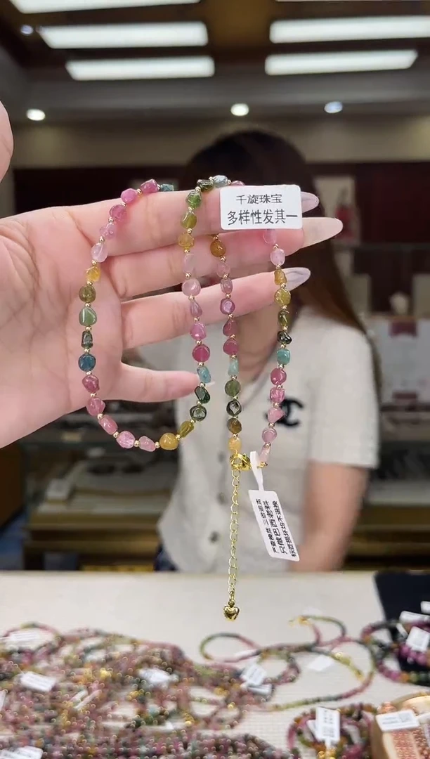 /未镶嵌碧玺项链多样性发货