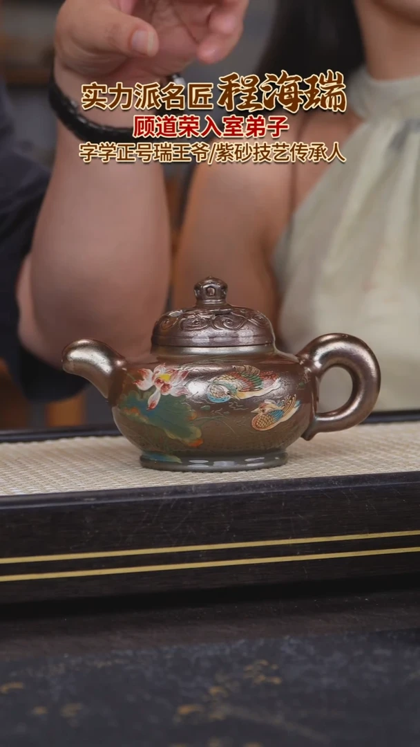 茶壶紫砂原矿紫砂