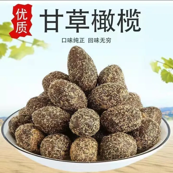 甘草橄榄500g一斤批发蜜饯小袋装包装润喉小零食250g