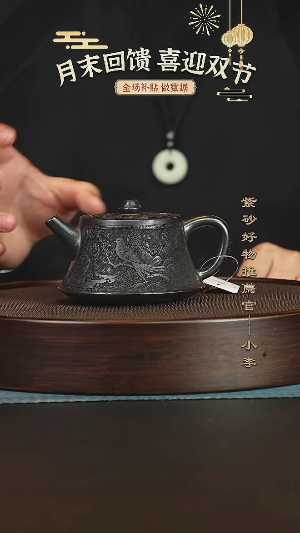 茶壶紫砂一哥紫砂