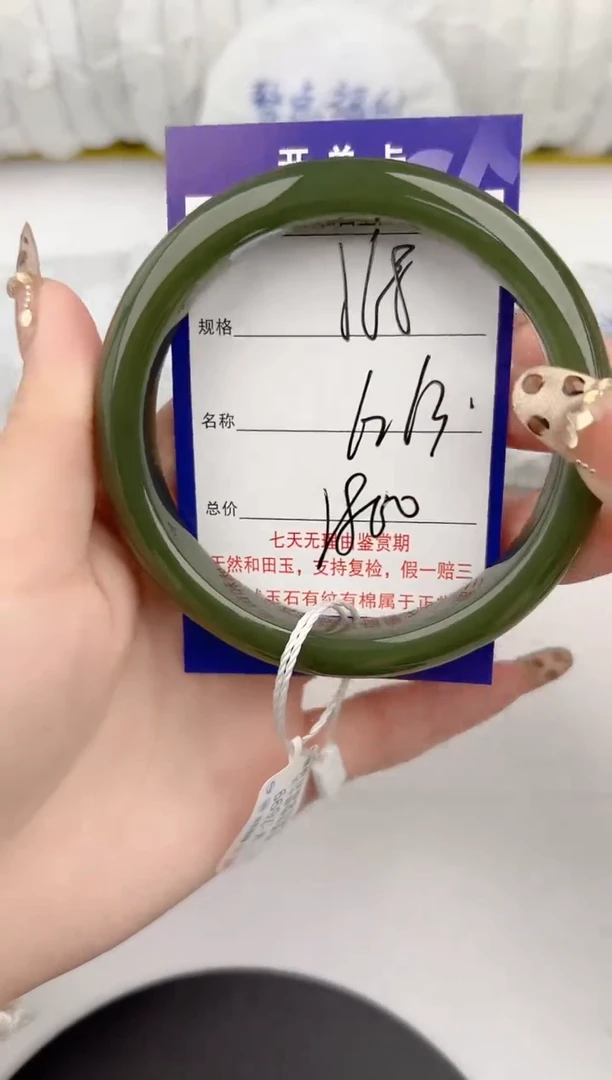 【闪购商品】和田玉手镯未镶嵌68颜色微差无瑕疵