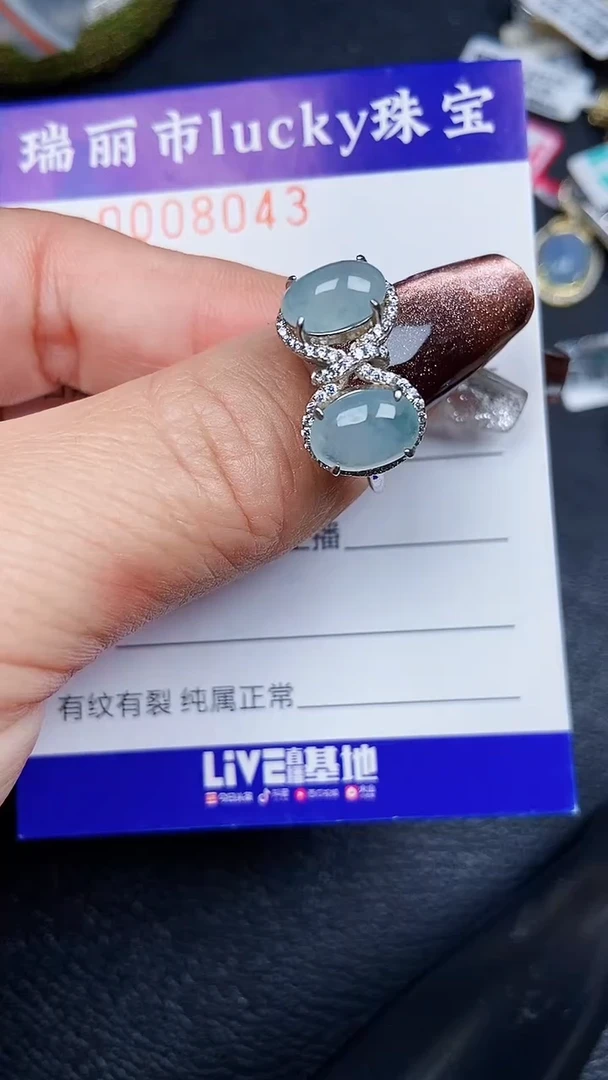 颈饰银S925镶嵌翡翠8043