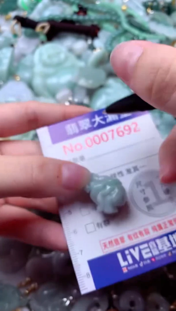 吊坠(不含链)未镶嵌翡翠7692