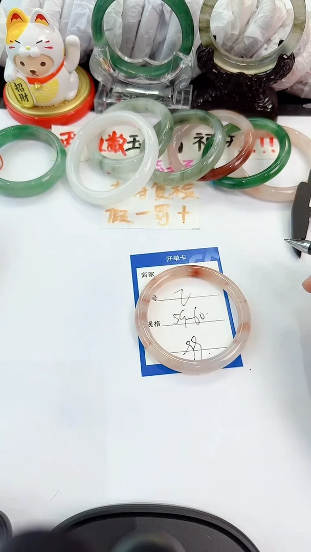 未镶嵌手镯石英质玉2