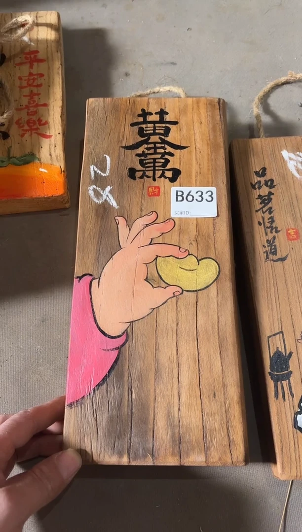 是****?风化老门板丙烯画