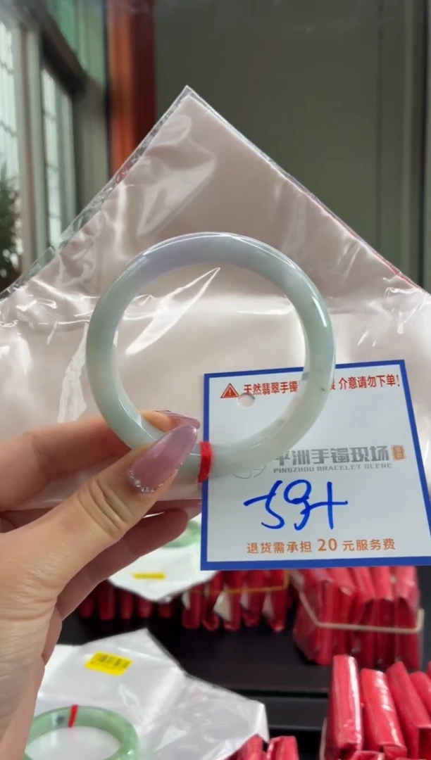 未镶嵌手镯翡翠111111111