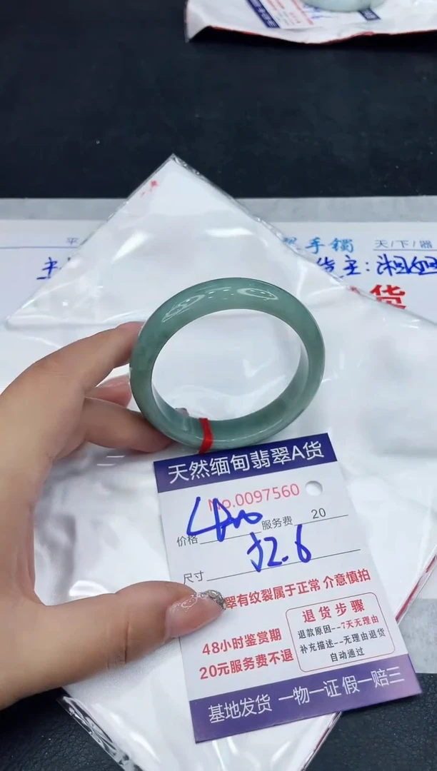 【闪购商品】翡翠手镯未镶嵌888888888888