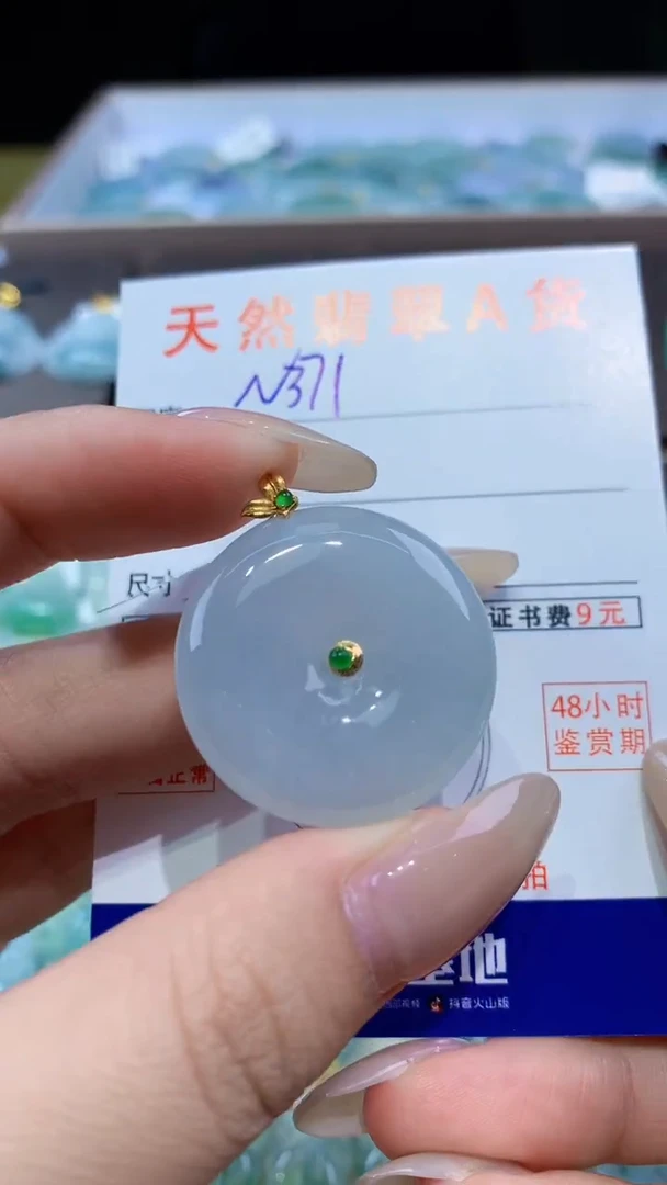 颈饰18K金镶嵌翡翠天然翡翠A货挂件