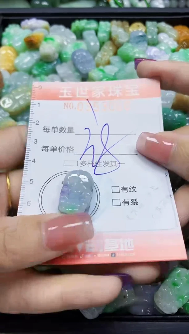 颈饰未镶嵌翡翠翡翠闪购Y0353060