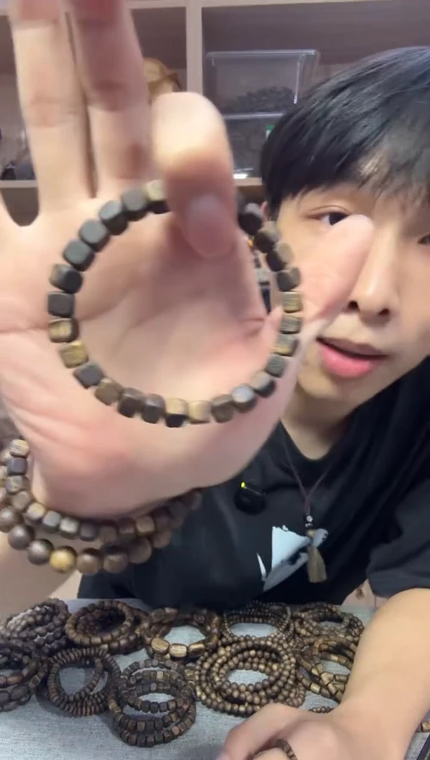 沉香碎屑沉香方珠单圈6克+ 多样性发其一