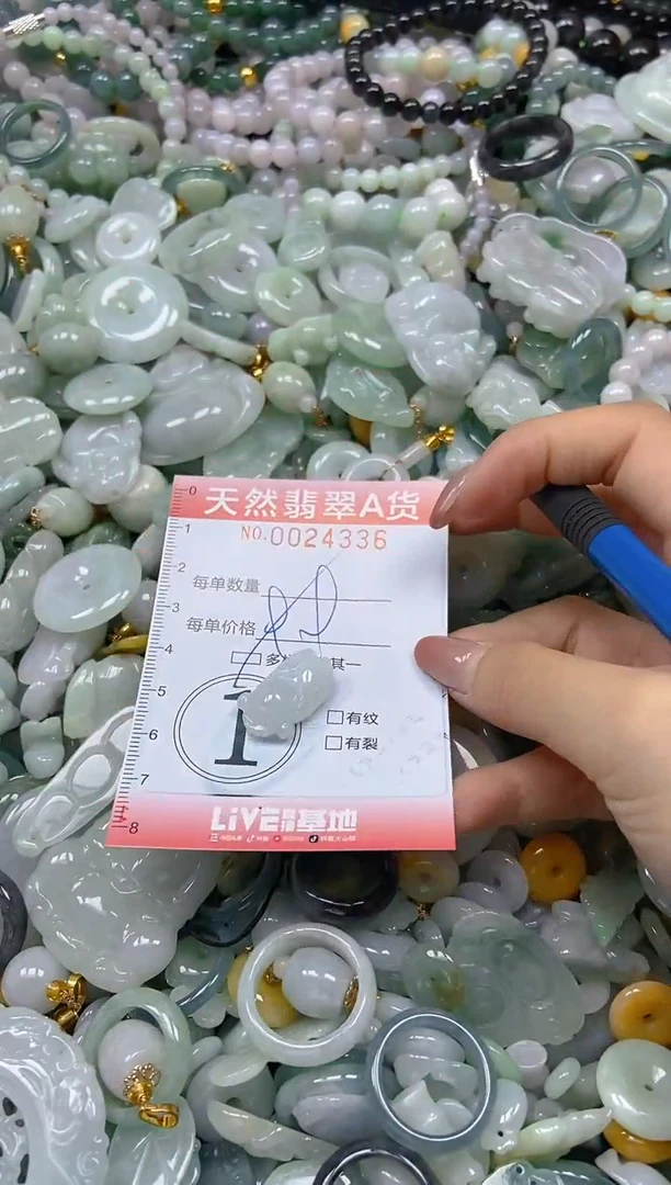 翡翠未镶嵌颈饰闪购0024336多样性发其一