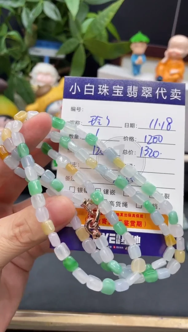 吊坠(不含链)未镶嵌翡翠玲*吊坠