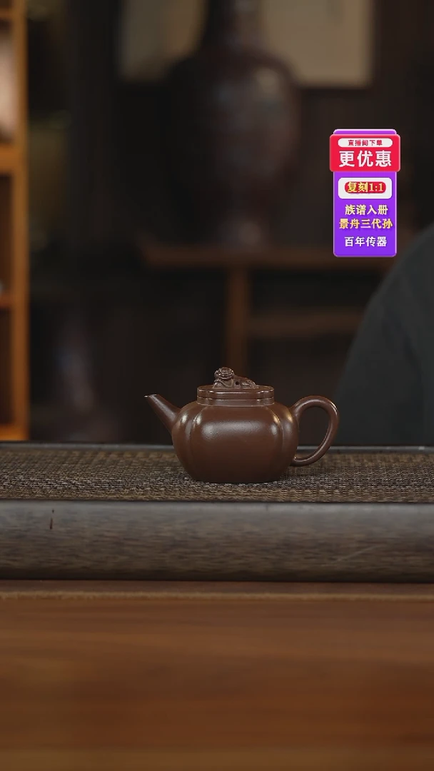 茶壶紫砂紫砂壶紫砂壶