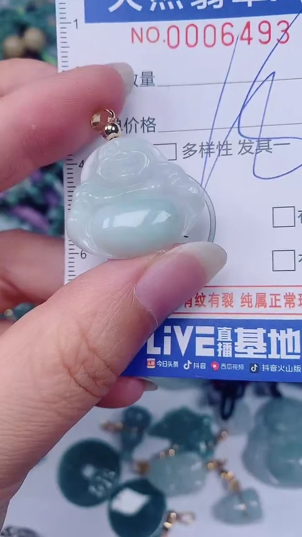 翡翠未镶嵌颈饰00006493