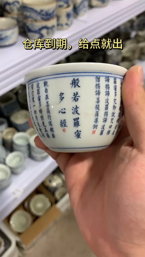 【清！一件不留】汝窑、茶壶盖碗茶杯主人杯微矿点