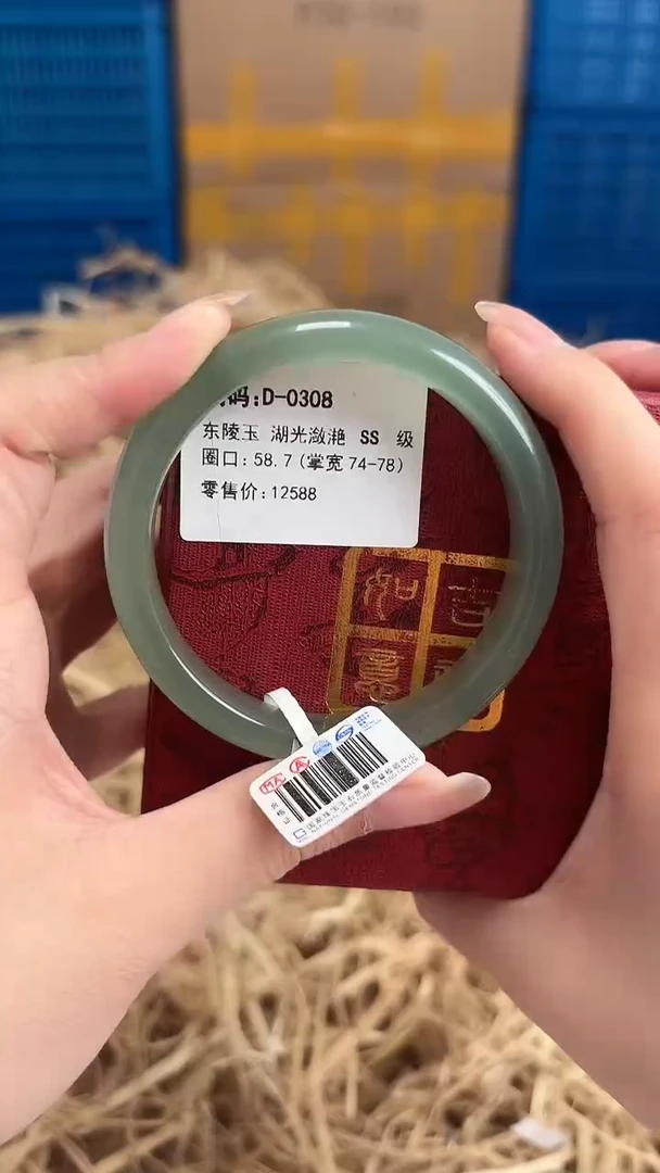 未镶嵌手镯石英质玉D-0308