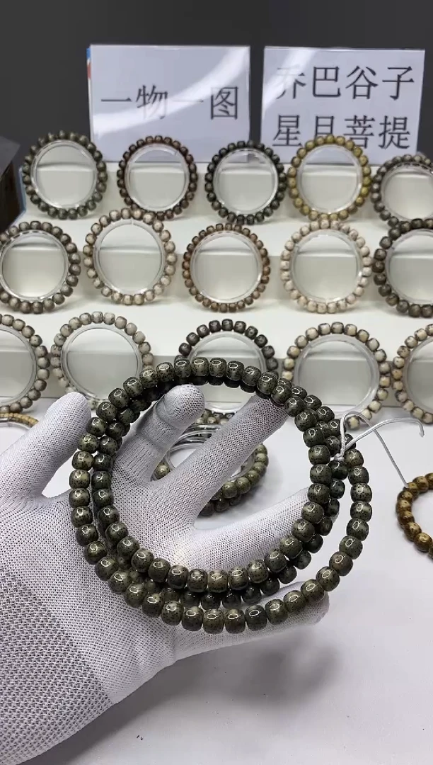 手串星月菩提A401-2