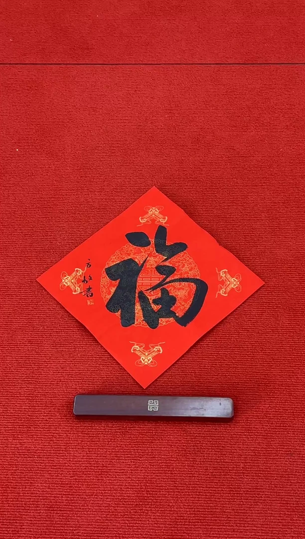 书法11111111111