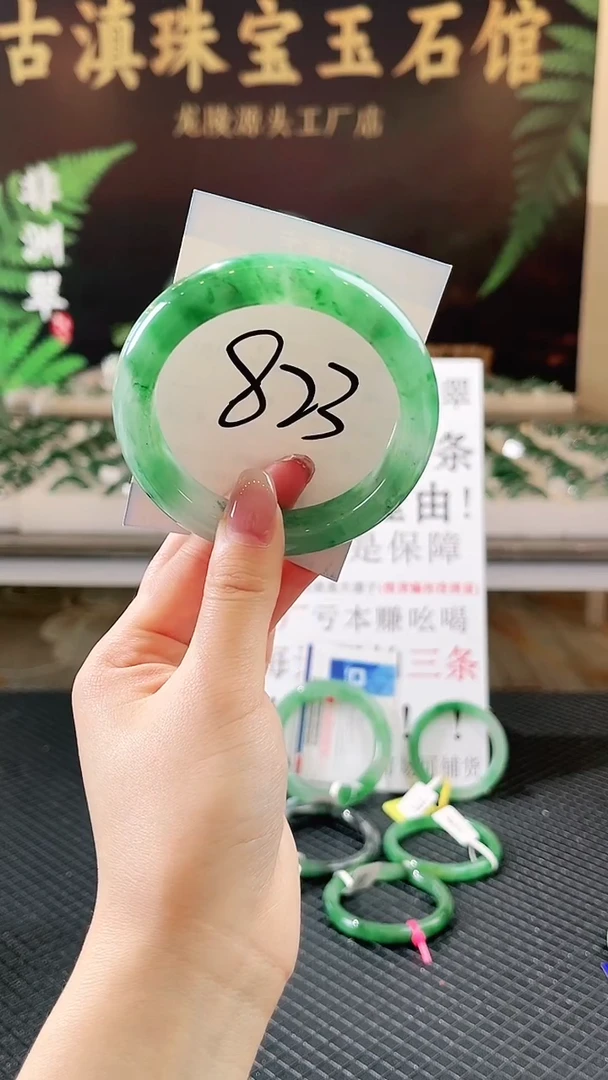 未镶嵌手镯石英质玉（非洲翠）微瑕一经发货运费不退介意勿拍