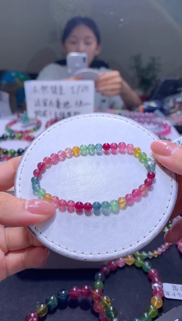 未镶嵌手串碧玺A51【天然碧玺】