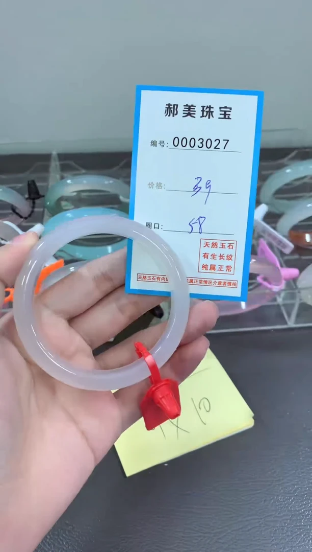 玛瑙/玉髓颈饰未镶嵌手镯