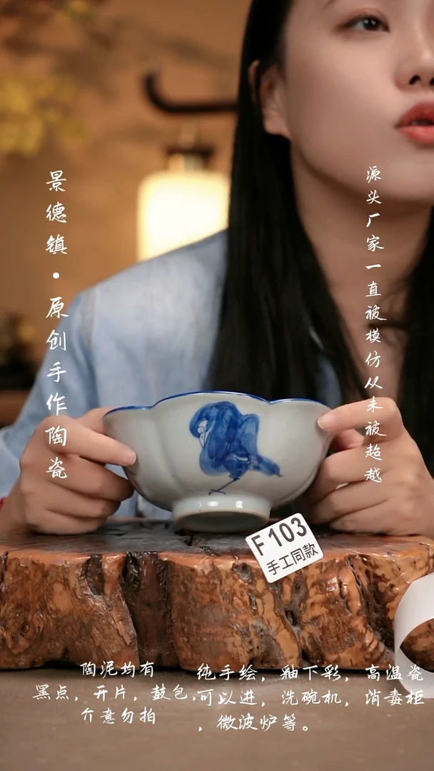 其他F103新十二器瓷器