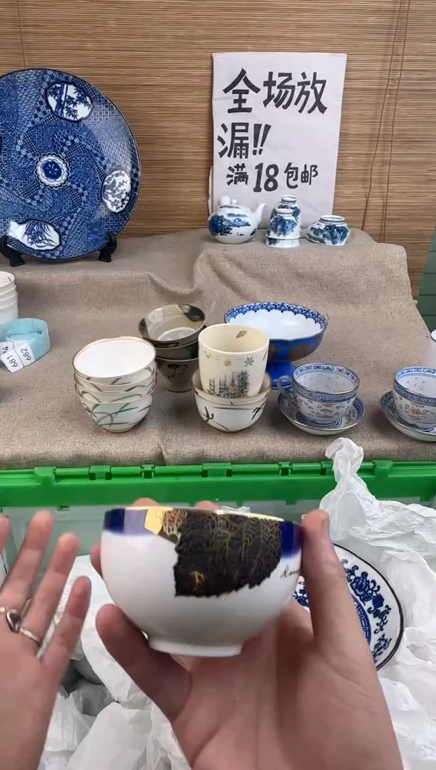 瓷片R****e陶瓷陶瓷陶瓷