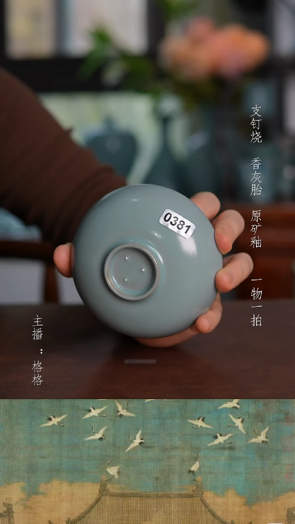 摆件陶仿古原矿釉手工微瑕75毫升
