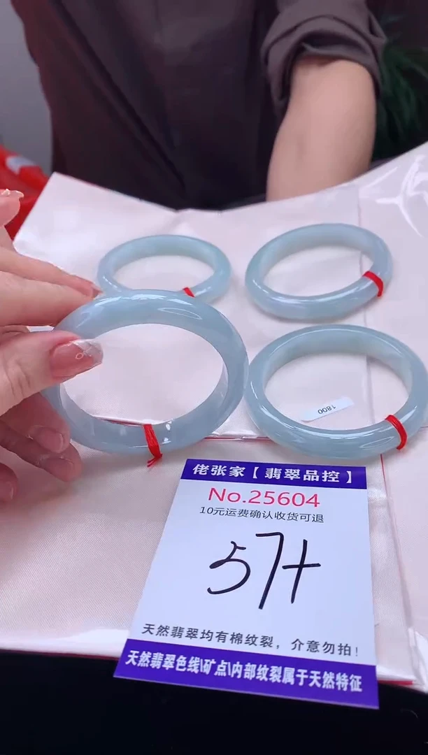 【闪购商品】翡翠手镯未镶嵌多样性发货，只发其一