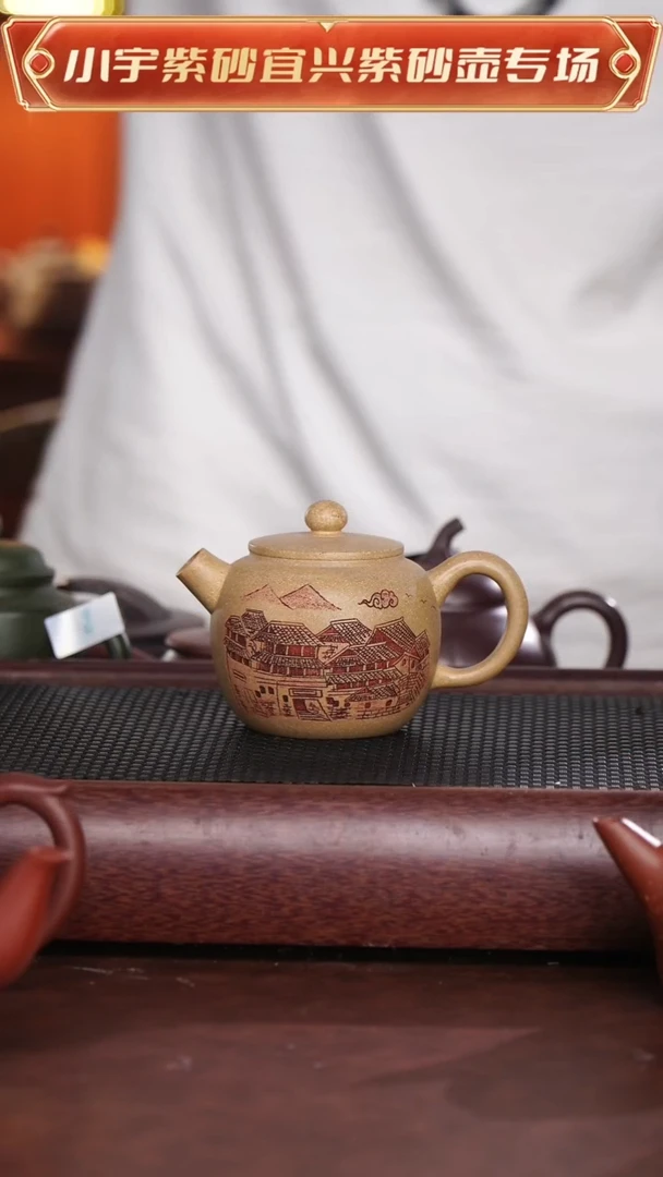茶杯紫砂刻房子炮嘴 @@CH03386