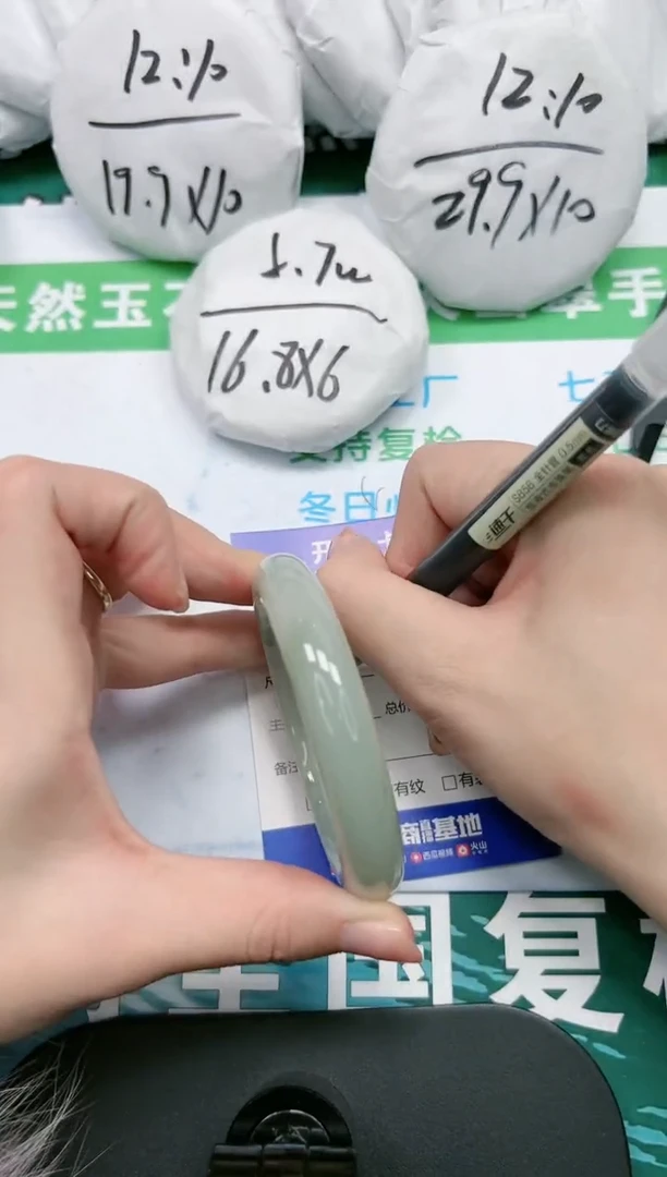 【闪购商品】石英质玉手镯未镶嵌K386-57