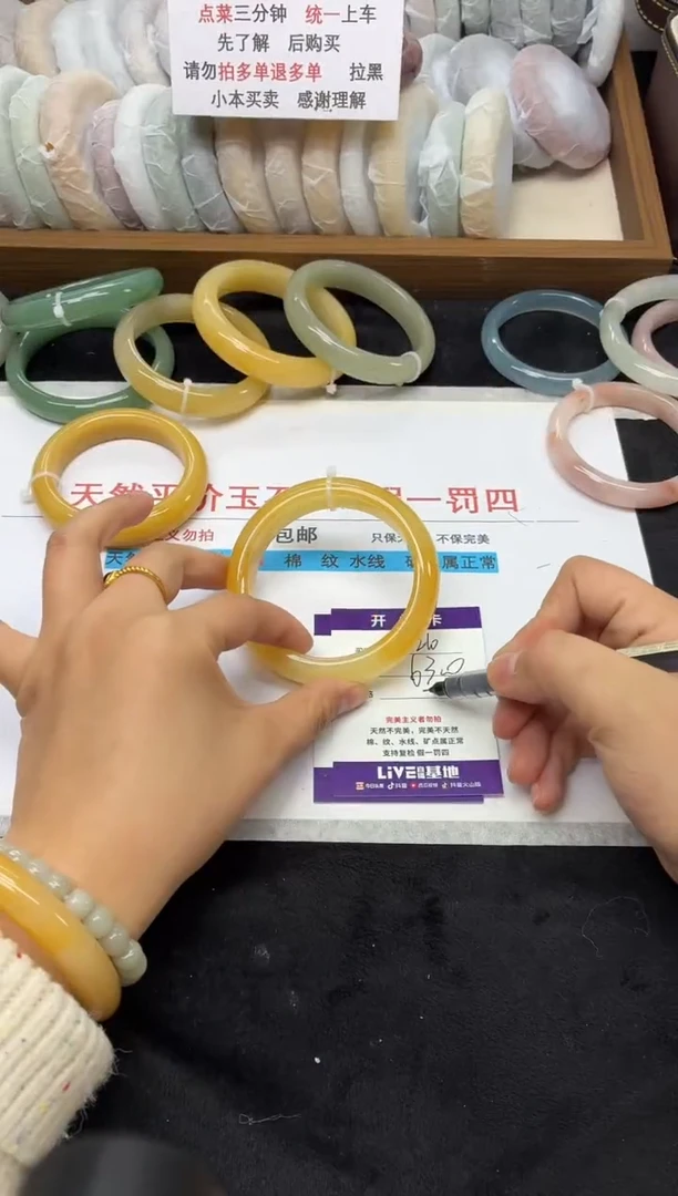 未镶嵌手镯石英质玉210