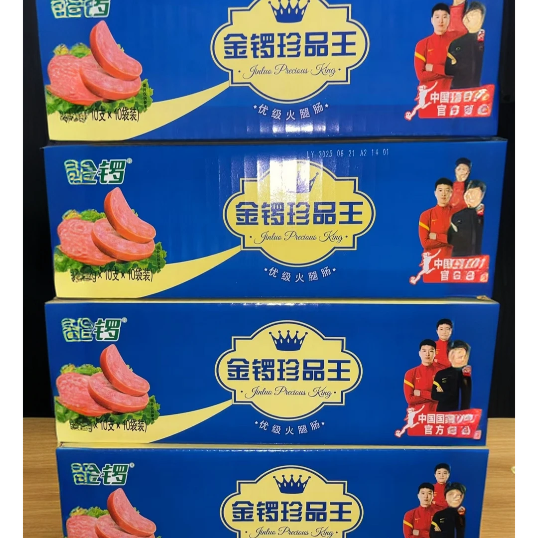 金锣金锣珍品王优级金锣大众王火腿肠320克整箱，新日期