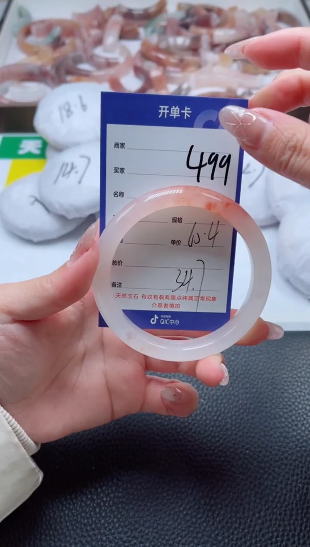 【闪购商品】石英质玉手镯未镶嵌499-60