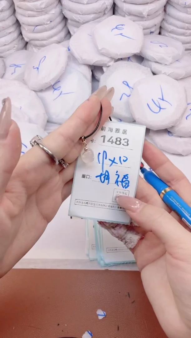 【闪购商品】玛瑙/玉髓手镯未镶嵌1483