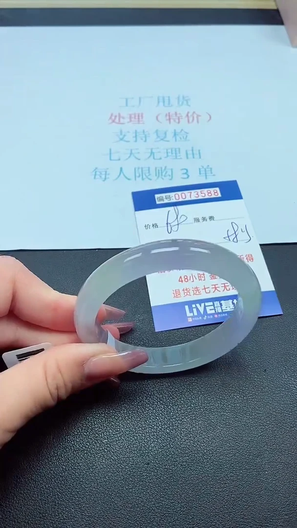 饰品以实物为准0073588