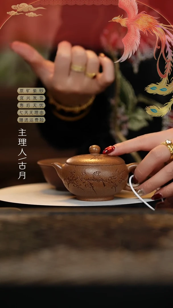 【闪购商品】W415老段泥刻绘婉玉壶120cc