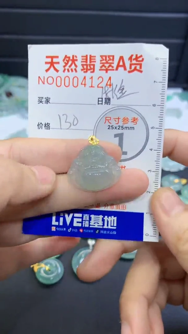 颈饰未镶嵌翡翠翡翠吊坠