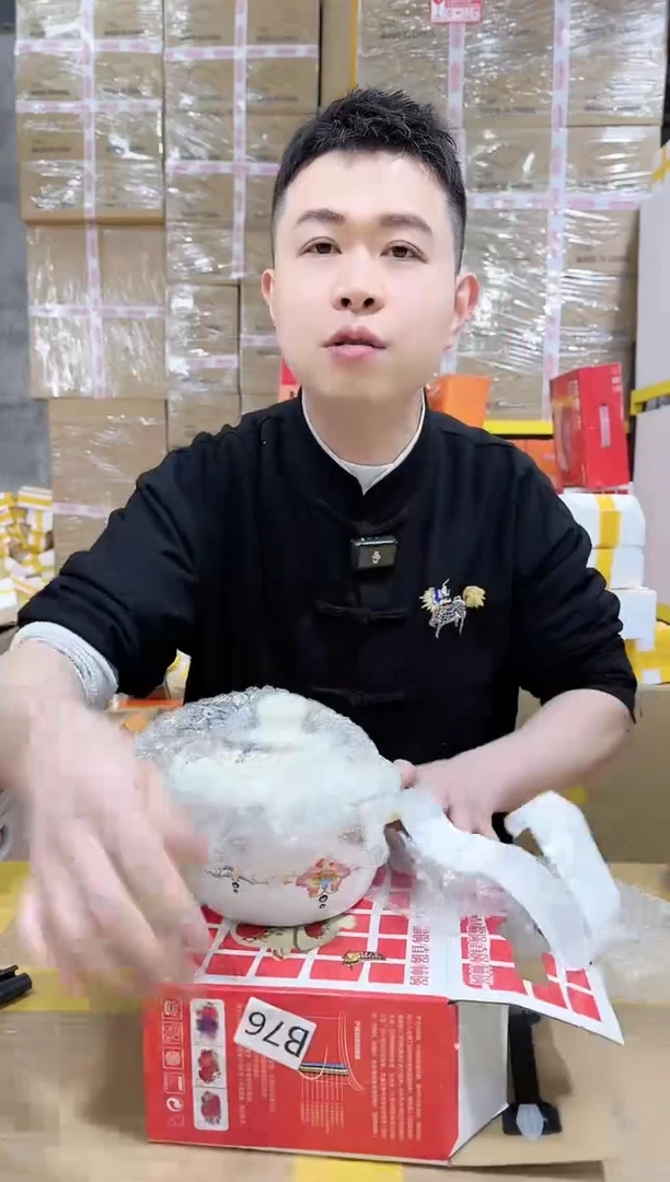 【闪购商品】NS-B76