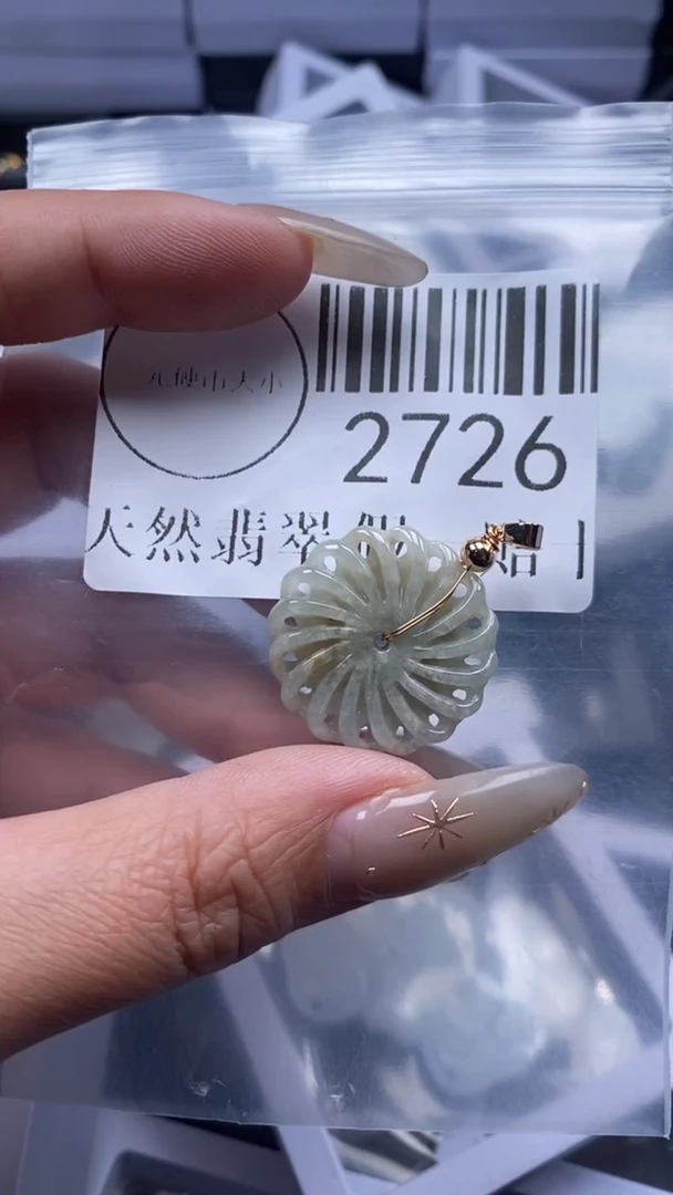 颈饰未镶嵌翡翠2726